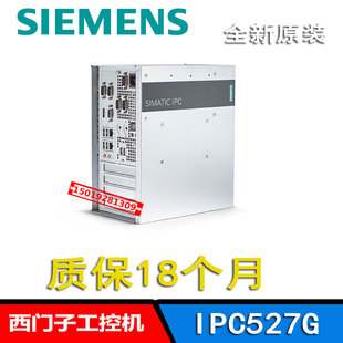 1T全新双PCI双网支持升级 西门子工控机IPC527G原装 酷睿G4400