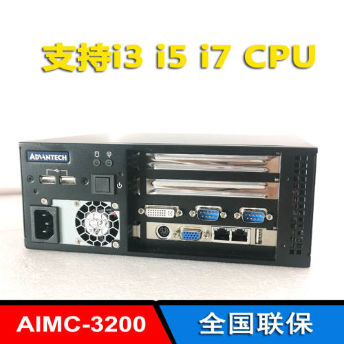 AIMC-3200-10A1工控机研华i33220