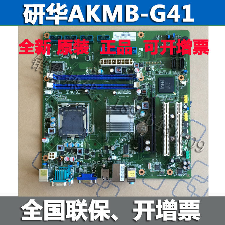 New Advantech AKMB-G41MF-00A1E Industrial motherboard Advantech G41 Industry a main board National joint guarantee 2 yearsin the Computer Hardware/Monitor/Computer Peripherals , Motherboard  category - from Buy2taobao.com to provide professional Taobao agent buy service