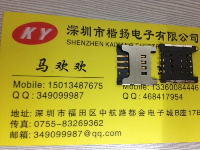 Adaptateur pour cartes SIM - Ref 312729 Image 1
