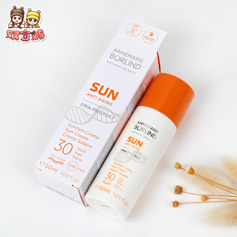 安娜柏林防晒霜30倍50ml