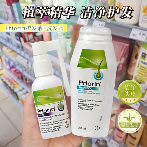 拜耳防脱洗发水生机滋养护发液