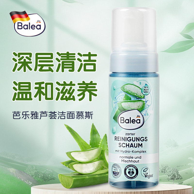 芭乐雅芦荟慕斯洗面奶150ml