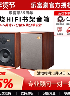 Wharfedale/沃夫德尔85周年乐富豪Denton2音响hifi高保真书架音箱