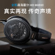 SENNHEISER森海塞尔HD 660S二代头戴式 大耳监听发烧HIFI动圈耳机