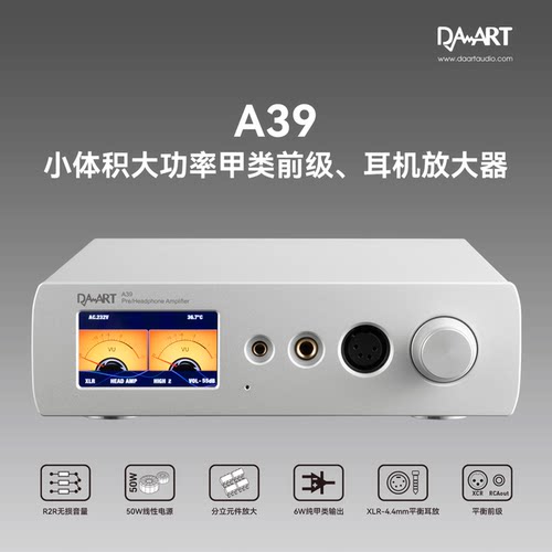 DAART钰龙A39前级纯耳放