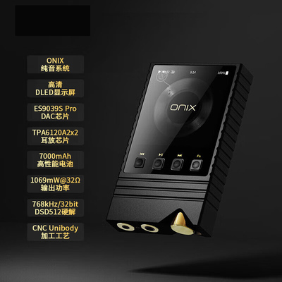 ONIX欧尼士XM5无损HiFi音乐播放器mp3便携蓝牙随身听发烧纯音系统
