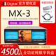 JF Digital MX-3景丰纯转盘无损hifi安卓系统网络数字播放器蓝牙