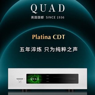 QUAD国都Platina CDT铂金系列转盘cd播放机hifi发烧级光碟播放器