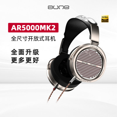 AUNEAR5000MK2头戴式游戏大耳