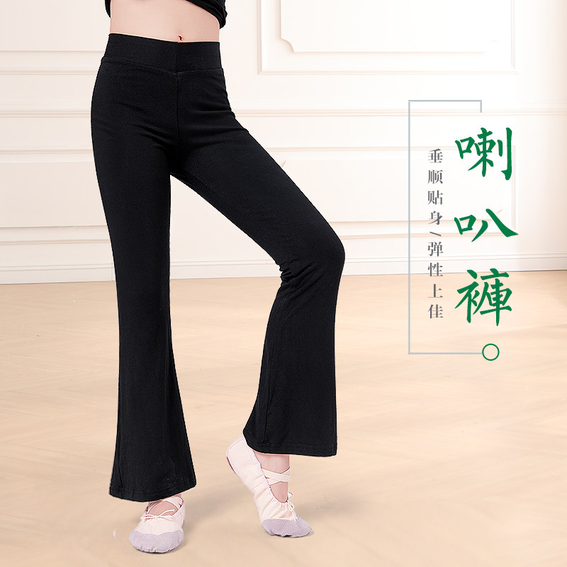 女童形体练功喇叭裤长裤