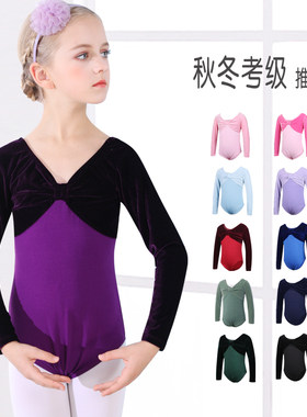 舞美人女童练功服长袖形体服连体