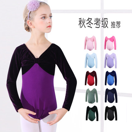 儿童舞蹈服长袖女童练功服装连体考级服中国舞春秋金丝绒形体舞服