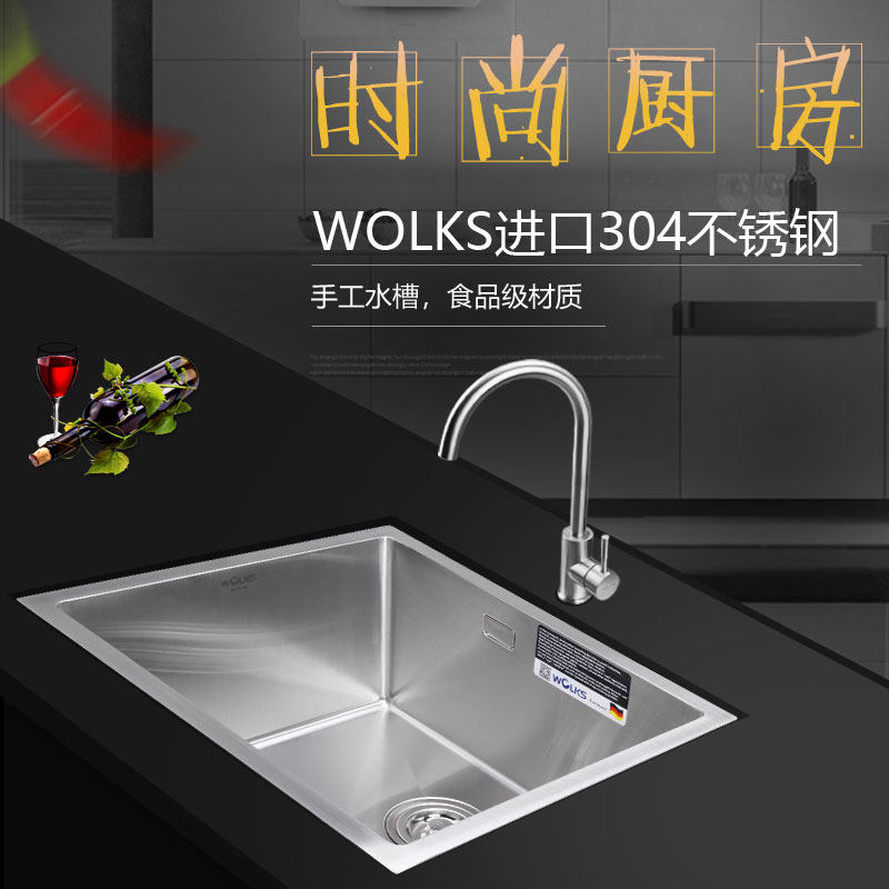 手工加厚大单槽5843沃克斯6843无铅5043  不锈钢单盆水槽洗菜池