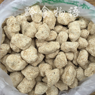 贵州特产纯手工烧酒药土酒曲酒药酿酒原料一斤 做200斤粮食