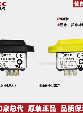原装全新 idec和泉idec 使能开关 HE6B-M200Y HE6B-M200B销售