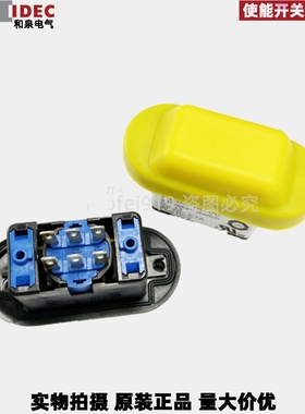 原装全新 idec和泉idec 使能开关 HE6B-M202Y HE6B-M202B销售