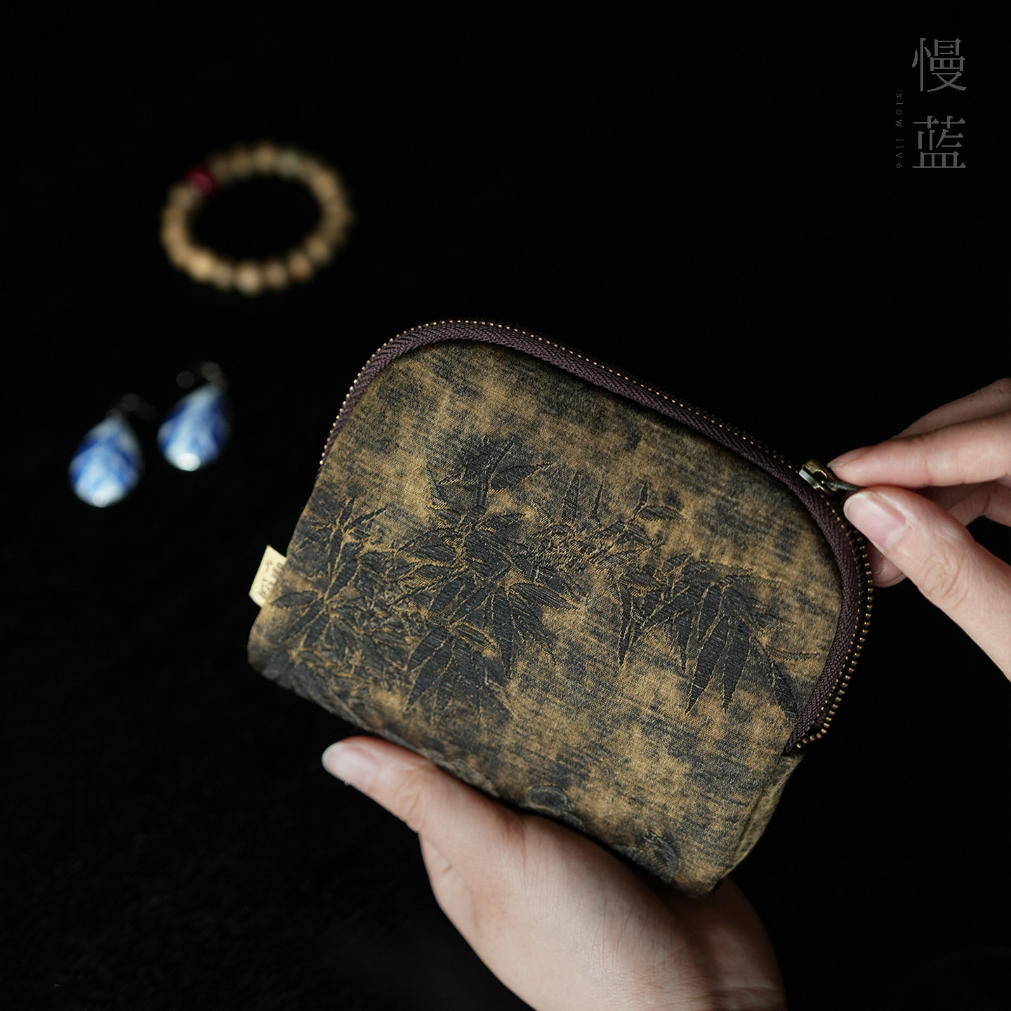 慢蓝 | 香云纱女包零钱包宋锦贝壳包文玩饰品手串便携首饰收纳包