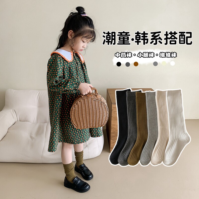 儿童长筒袜春夏薄款过膝纯棉韩国女童高筒袜洋气 ins纯色宝宝长袜