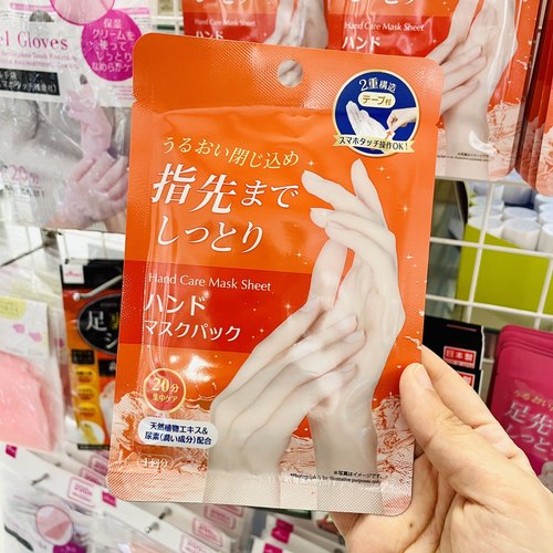 日本大创手膜女细嫩双手保湿补水