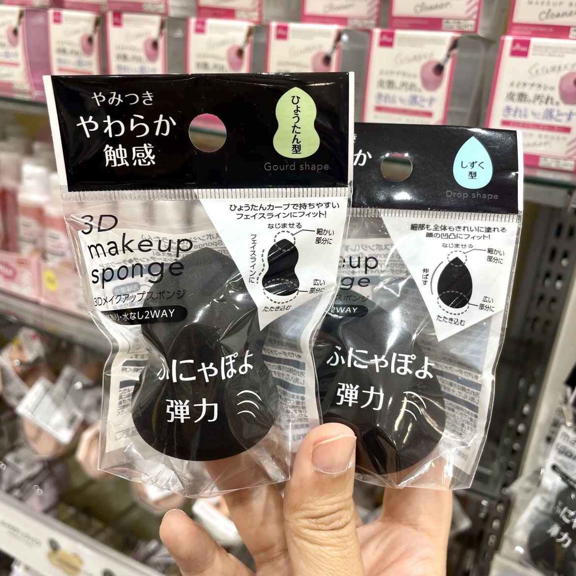 日本大创干湿两用黑色美妆蛋