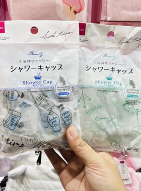 半透明花纹塑料防水浴帽日本大创