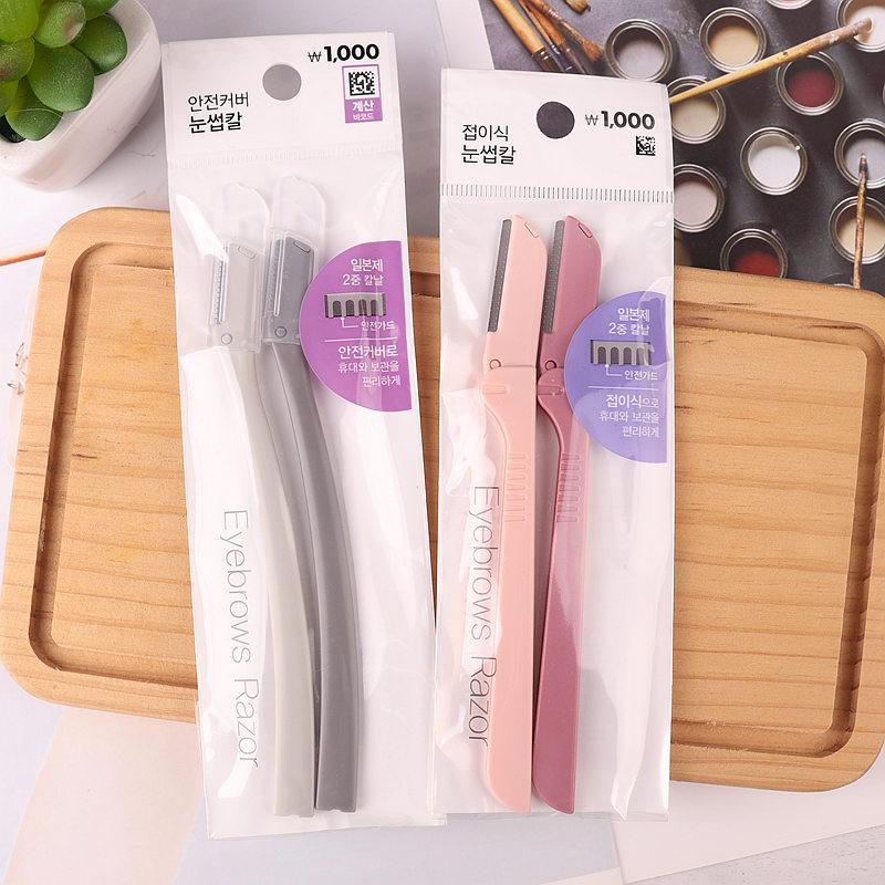 韩国本土脸部美容刮眉刀修眉美妆工具修眉刀安全修眉不锈钢眉刀