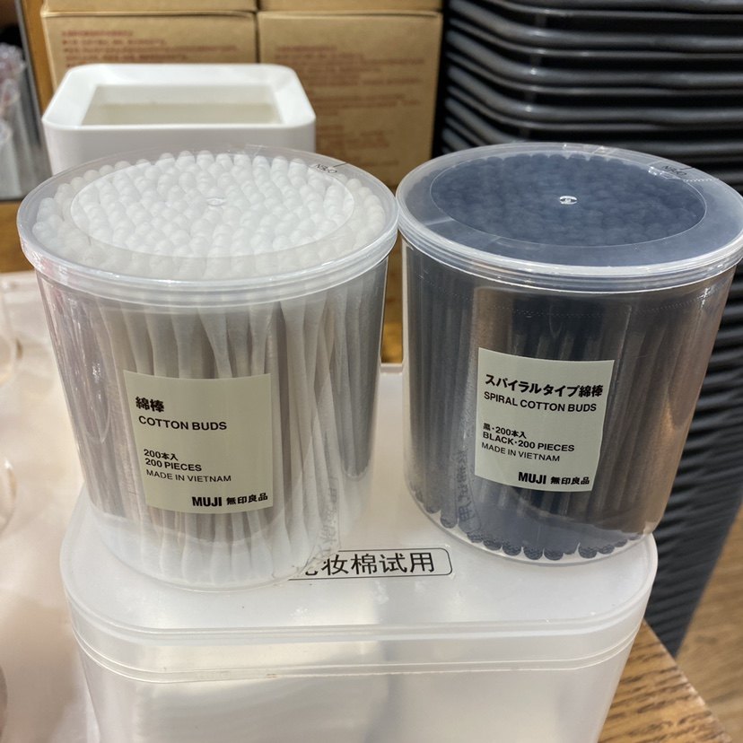 无印良品 棉花棒清洁 日本MUJI棉签掏耳棉棒黑色白色细轴棉棒包邮,家庭/个人清洁工具,棉签/棉棒/棉包,淘宝优惠券,粉丝福利购,淘宝优惠卷