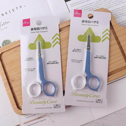 日本不锈钢圆头鼻毛修剪器