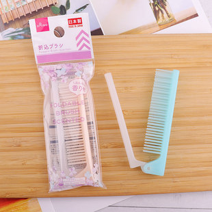 日本大创香味折叠梳子便梳发梳分发线便携密齿梳造型学生家用儿童