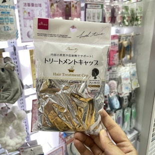 大創(chuàng)日本黑科技自發(fā)熱浴帽焗油帽蒸發(fā)帽恒溫發(fā)膜帽不插電安全重復(fù)