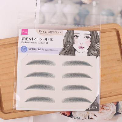 仿生眉毛贴防水懒人少女纹眉贴