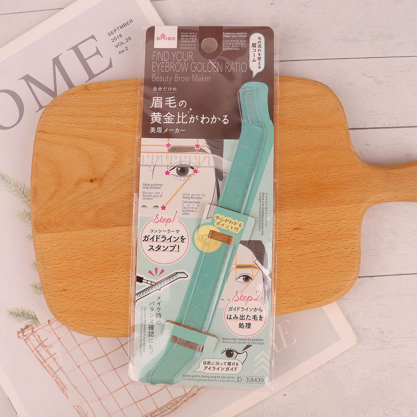 日本DAISO大创画眉卡眉部造型器精准定位美眉工具化妆美容化妆工
