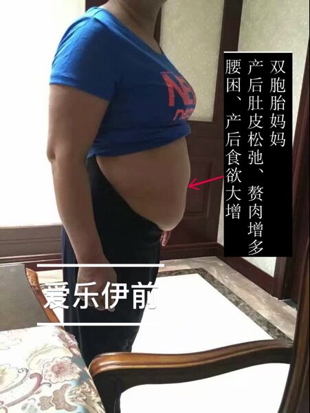 Corset amincissant - Ref 694919 Image 3