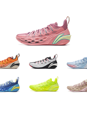 李宁BUCKETS篮球鞋男子2025新款防滑轻量高回弹专业比赛鞋ABAV051