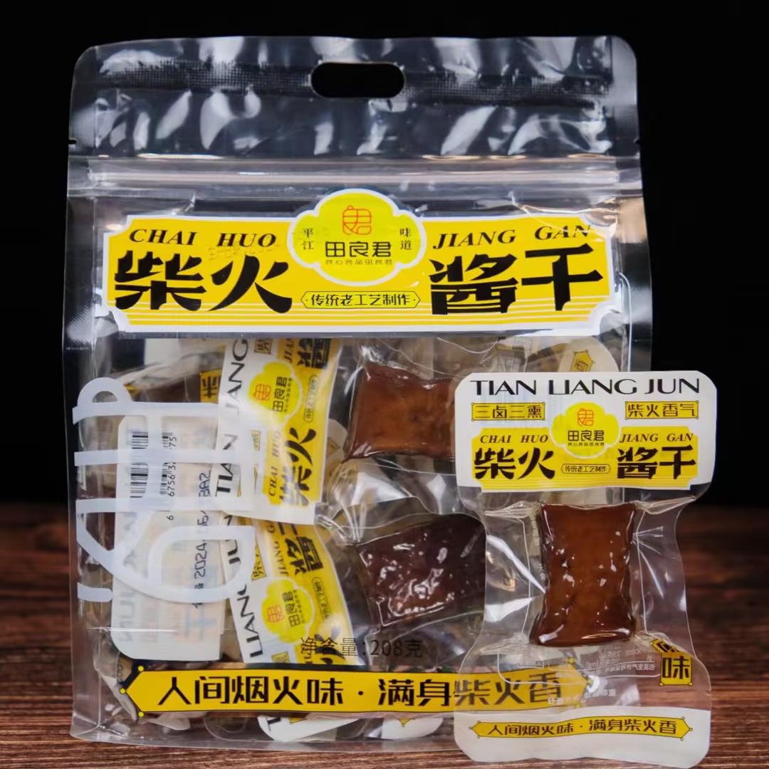 田良君柴火厚酱干208克/包，小火慢卤豆香醇