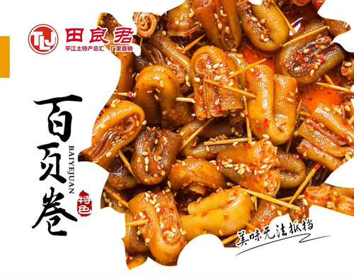 湖南风味小吃平江田良君秘制百叶卷150克/包