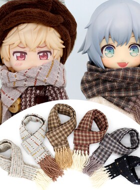 ob11围巾饰品娃衣配饰molly P9gscYmy12分bjd娃衣配件关节体娃用