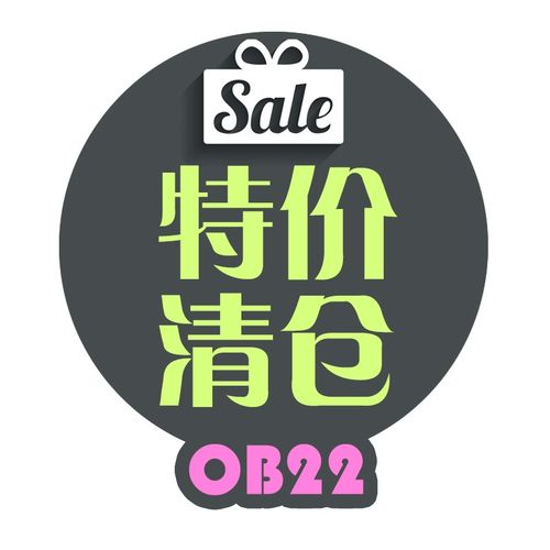 特价合集不退不换清仓娃鞋
