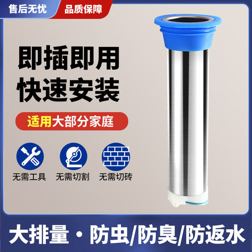 不锈钢地漏防臭芯延长芯断层加长芯防返味自动闭合大排量地漏芯