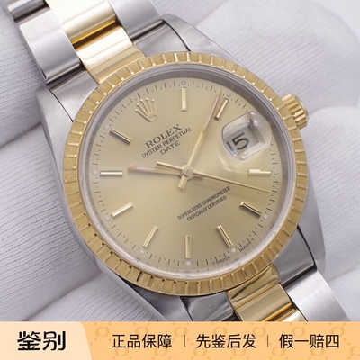 瑞士劳力士18K金自动手表3135