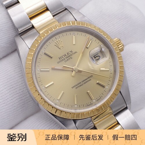 瑞士劳力士18K金自动手表3135