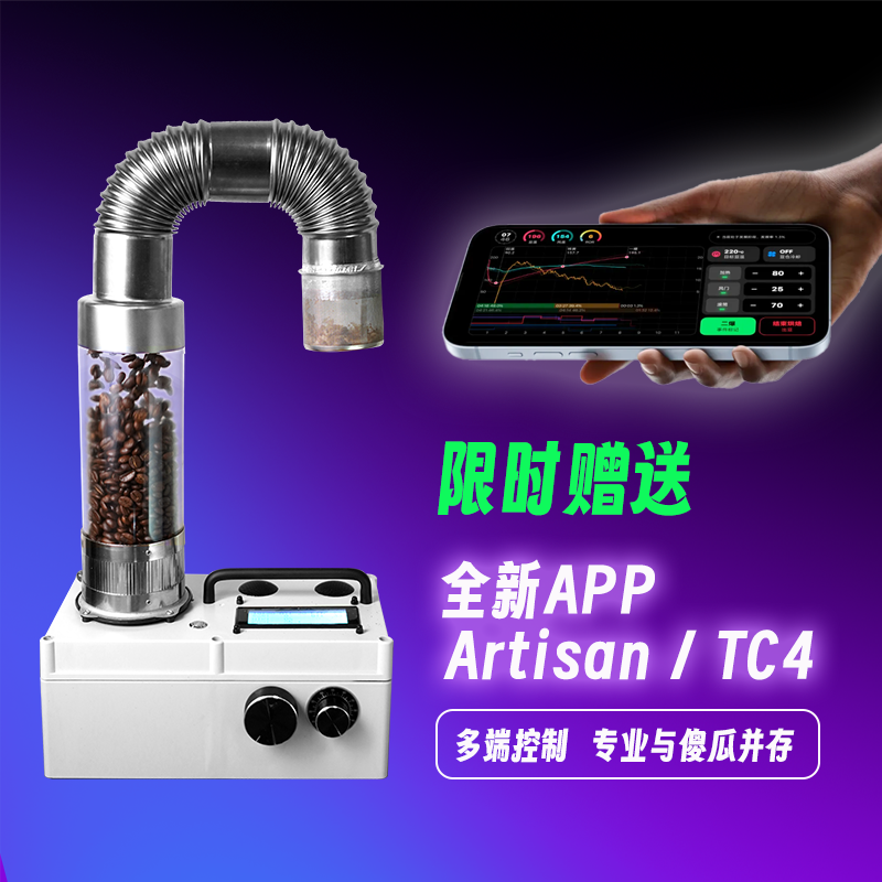 布欧3.0全自动咖啡烘豆机小型热风咖啡烘焙机机电热烘豆机布欧