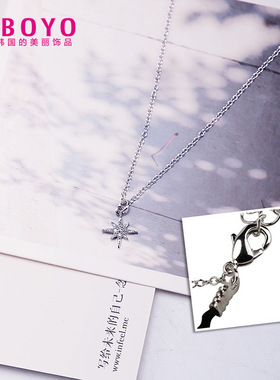 yiboyo学生十字架北极星锁骨链