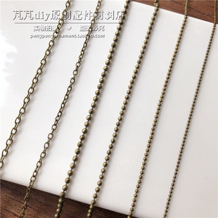 diy复古饰品配件 手链项链链条 双织链 古铜子母链十字链珠链