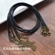 韩国时尚 潮流防敏感不褪色黑色蜡线皮绳项链挂绳吊坠绳首饰品配件