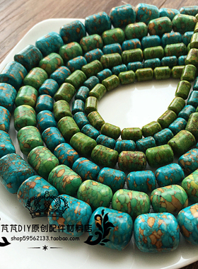 天然松石桶珠 绿色/蓝色松石圆柱型鼓珠 DIY手工饰品配件间隔材料