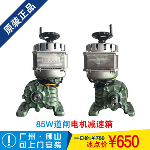 栅栏机禾日电机 西沃栅栏机电机 306栅栏机电机 通用社区停车场电