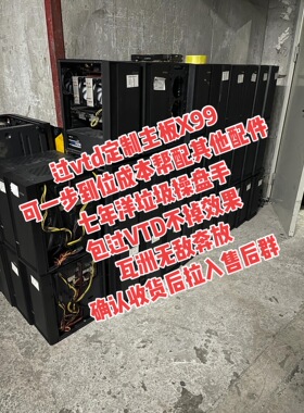 海光3350海光3450定制双路X99三角洲村瓦暗区过VTD不掉效果不T1