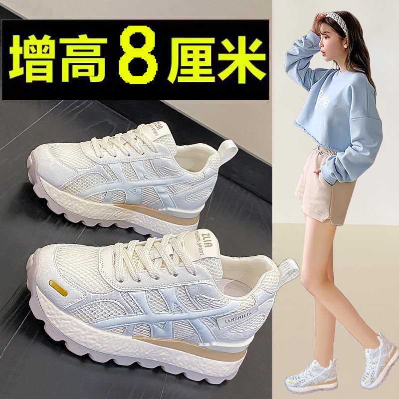 香港真皮老爹鞋女2026春新款软底小个子内增高休闲网面透气运动鞋